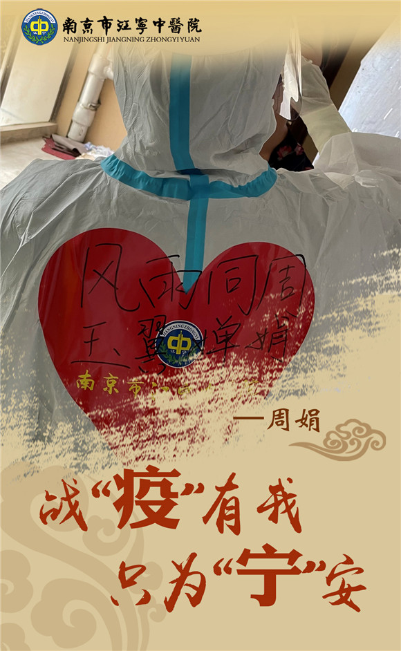 海報(bào)｜戰(zhàn)“疫”中不一樣的背影