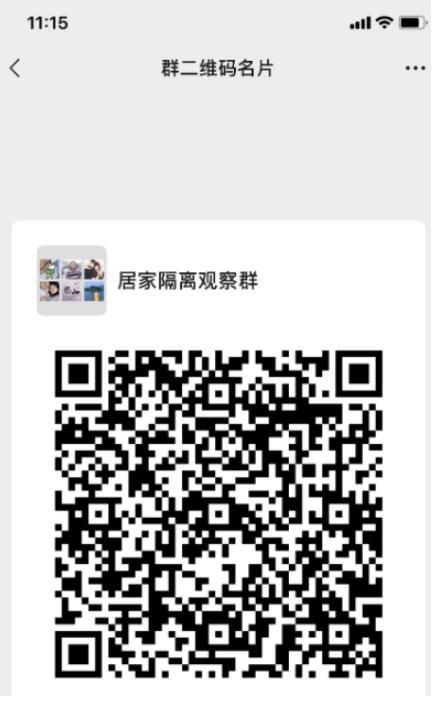 荊劉村方芳:亮麗“網格藍”守好疫情防控“責任田”