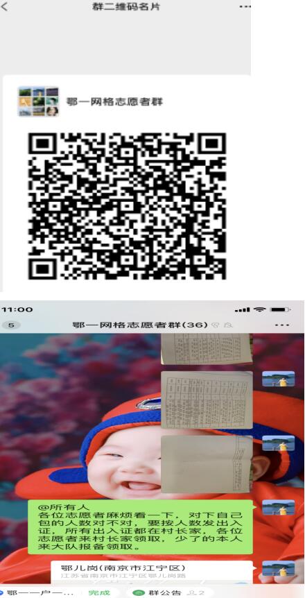 荊劉村方芳:亮麗“網格藍”守好疫情防控“責任田”