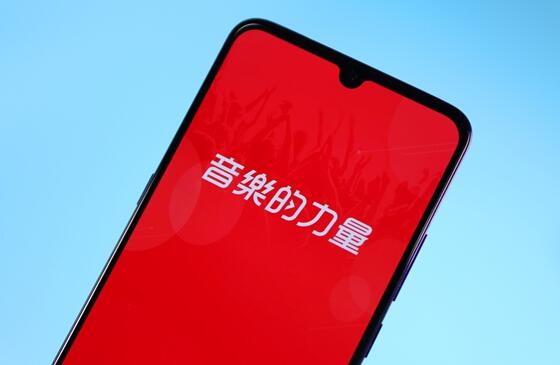 網(wǎng)易云音樂回應(yīng)暫緩IPO上市:后續(xù)將選擇更好的時(shí)機(jī)推進(jìn)