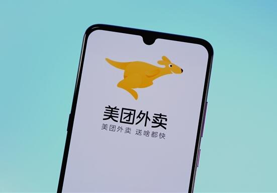 美團推“飯小圈” 外賣社交功能 朋友可分享訂單