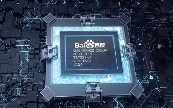 7nm自研！百度昆侖芯2量產(chǎn)：性能提升2-3倍、已與國(guó)產(chǎn)OS適配
