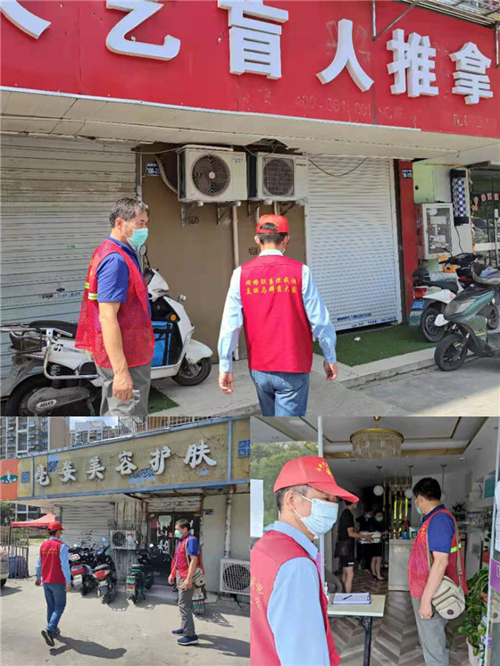 無(wú)私為分類(lèi) 志愿最光榮——馨康苑社區(qū)做好垃圾分類(lèi)，助力疫情防控