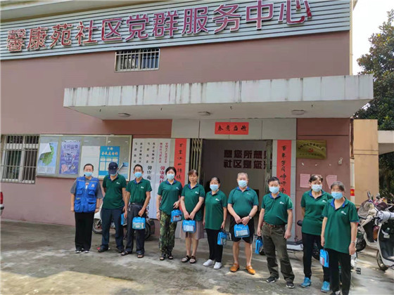 無(wú)私為分類(lèi) 志愿最光榮——馨康苑社區(qū)做好垃圾分類(lèi)，助力疫情防控