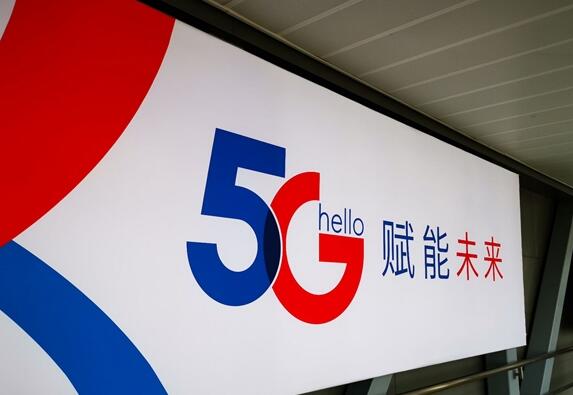 中國電信“綠鞋”回應(yīng)起作用了：打破一字跌停、市值4448億 