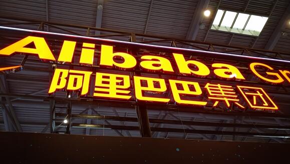 1000億元助力共同富裕！阿里巴巴十件大事詳情公布