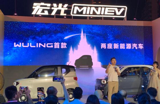 五菱首款兩座車NANOEV官宣！將于9月29日亮相 或售2萬元左右