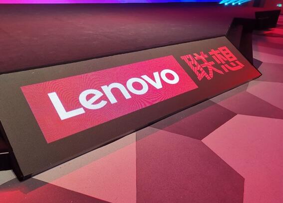 一站全包服務模式！聯想宣布戰(zhàn)略升級：聯想TruScale正式發(fā)布