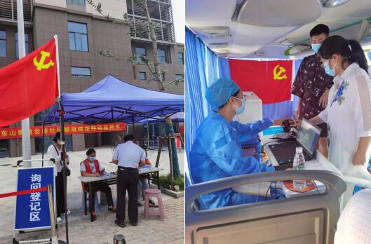 岔路社區(qū):黨旗在疫苗接種一線高高飄揚(yáng)