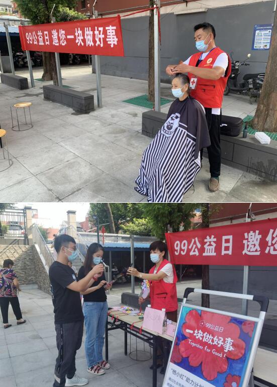 電瓷社區(qū):99公益獻(xiàn)愛心 讓溫暖再出發(fā)