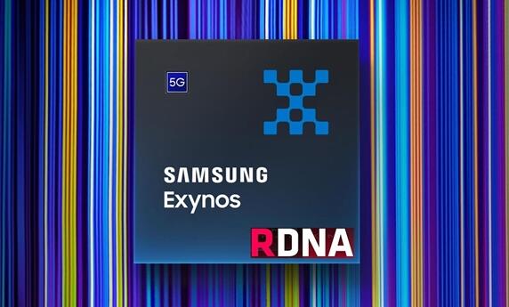 對(duì)標(biāo)高通聯(lián)發(fā)科！曝三星3款Exynos芯片集成AMD GPU：覆蓋中高端