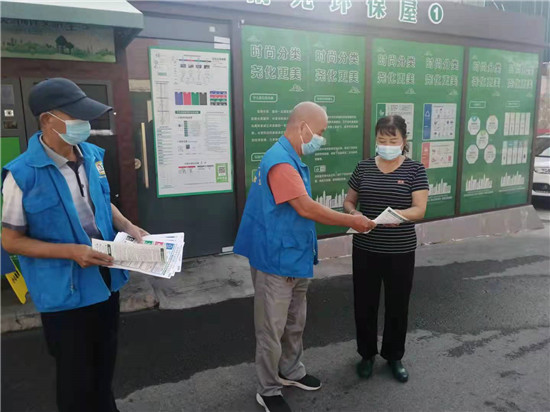 堯化新村社區(qū):線上線下聯(lián)動(dòng) 征集分類意見