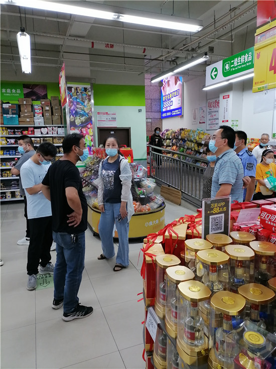 金堯花園社區(qū)開展節(jié)前大型商超安全專項檢查行動