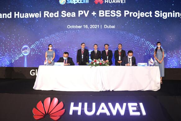 儲(chǔ)能規(guī)模達(dá)1300MWh！華為簽約全球迄今最大儲(chǔ)能項(xiàng)目