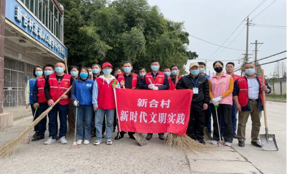 新合村:以“加速度”推進(jìn)環(huán)境面貌“大煥新”