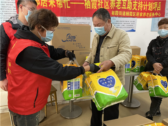 棲霞社區(qū):關(guān)愛困難老人 溫暖送進(jìn)家門