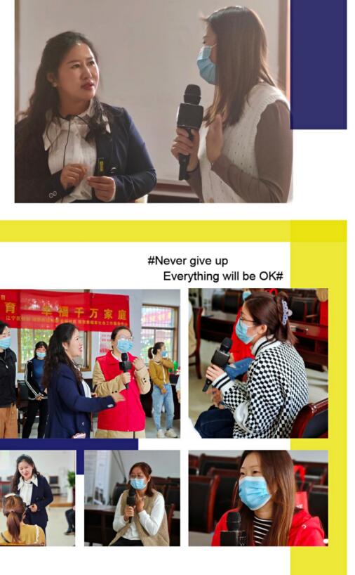 科學(xué)家庭教育 幸福千萬(wàn)家庭——金橋社區(qū)薩提亞家庭雕塑個(gè)案工作坊