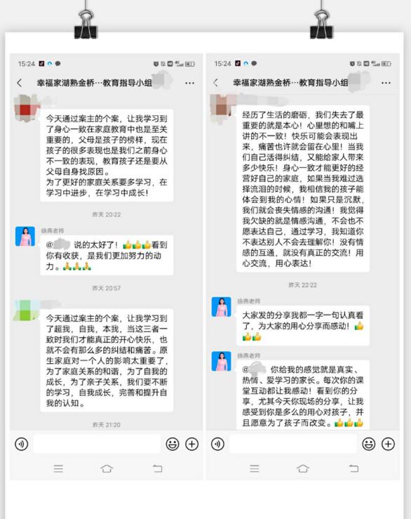 科學(xué)家庭教育 幸福千萬(wàn)家庭——金橋社區(qū)薩提亞家庭雕塑個(gè)案工作坊