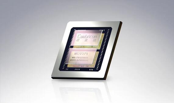 7nm工藝！寒武紀(jì)發(fā)布第三代云端AI芯片思元370：算力高達(dá)256TOPS