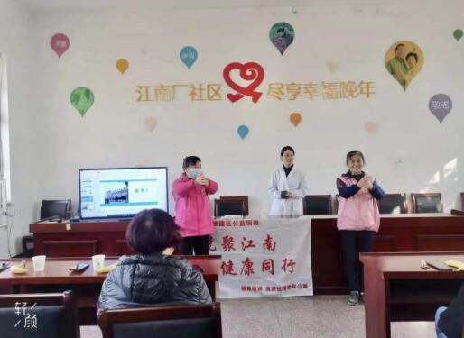 江南廠社區(qū):衛(wèi)生防疫無死角 筑起殘疾人安全防線