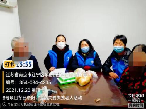 東山街道:濃情冬至餃 溫暖老人心