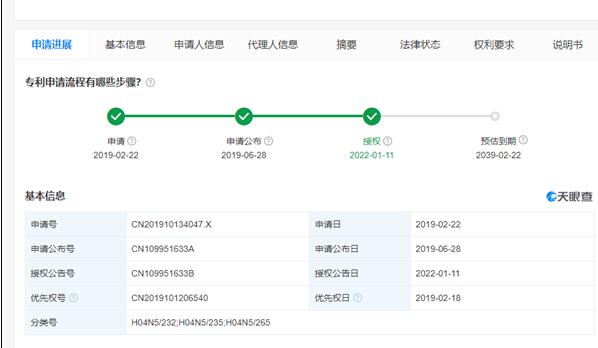 新手也能拍大片！華為月亮拍攝專利獲授權(quán)：可自動(dòng)識(shí)別并對(duì)焦