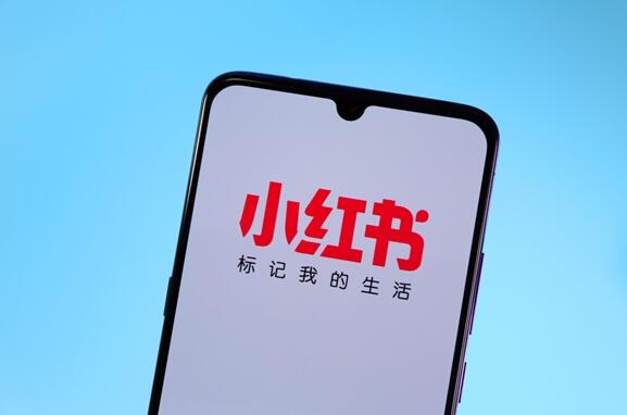 小紅書申請老紅書商標(biāo)獲批：此前曾被駁回、網(wǎng)友神評熱度第一