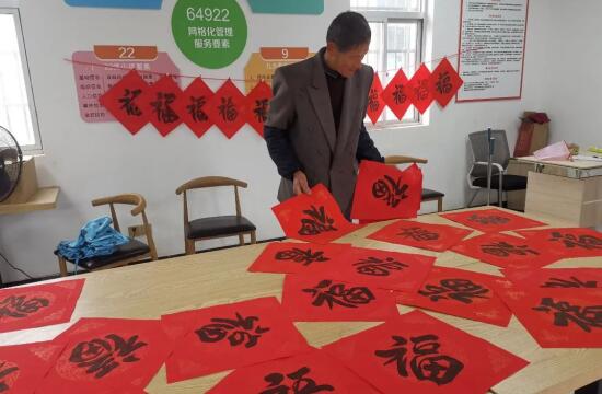 我們的節(jié)日|新春喜樂 福滿人間 茶崗村開展新年傳統(tǒng)文化活動