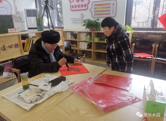 我們的節(jié)日|新春喜樂 福滿人間 茶崗村開展新年傳統(tǒng)文化活動