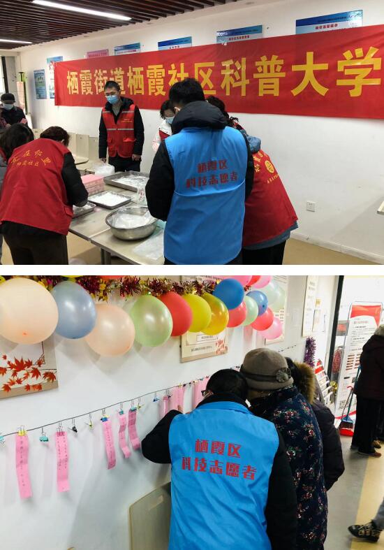 燈謎漲知識  湯圓暖人心