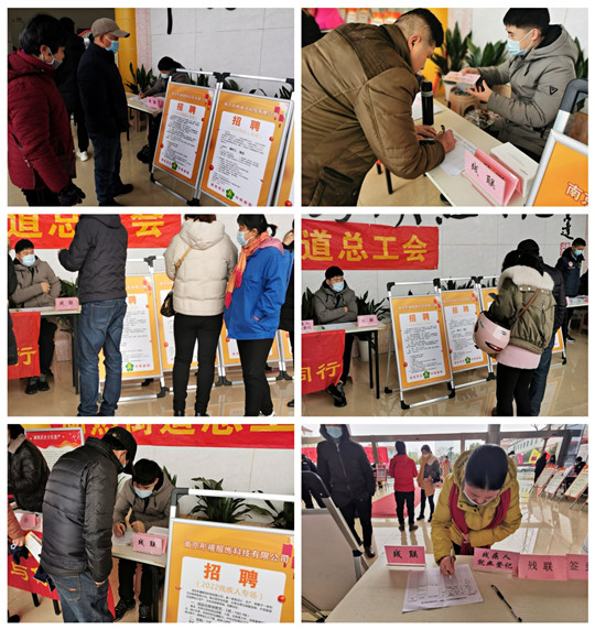 南京市江寧區(qū)湖熟街道殘聯(lián)開展 “春風送溫暖·就業(yè)送真情”殘疾人專場招聘會