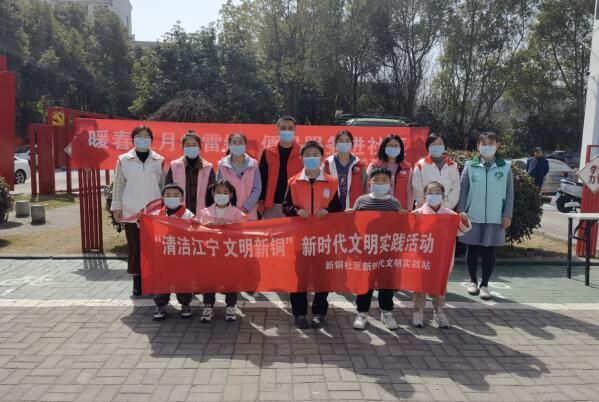新銅社區(qū)：暖春三月學雷鋒 便民服務(wù)進社區(qū)