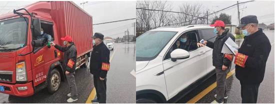 陸郎社區(qū)：勠力同心強防疫 眾志成城保平安