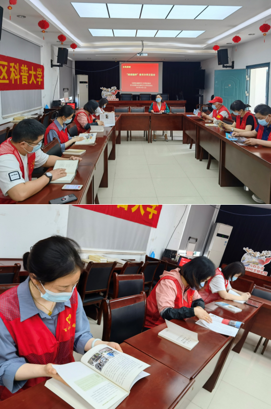 【全民閱讀】百水家園社區(qū)開(kāi)展全民閱讀系列活動(dòng)“閱讀相伴”讀書(shū)分享交流會(huì)