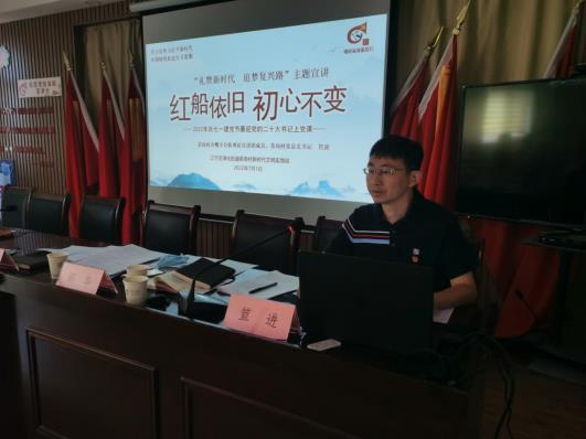 紅船依舊 初心不變 茶崗村開展七一主題活動