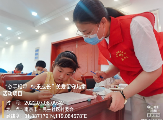 民主村:七彩夏令營 兒童創(chuàng)意畫