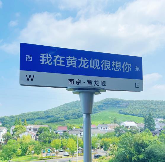 想念的夏天 牌坊村開啟旅游“網(wǎng)紅打卡點”