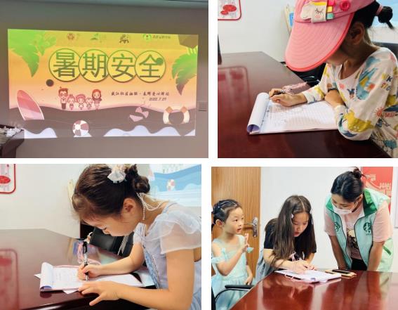 盛情|快樂過暑假 安全不放假