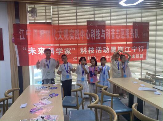 七彩的夏日|橋頭社區(qū):關(guān)愛未成年人 點(diǎn)亮科技未來(lái)