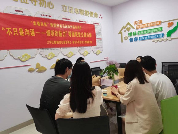 江寧區(qū)民政局:浪漫牽手 共度七夕