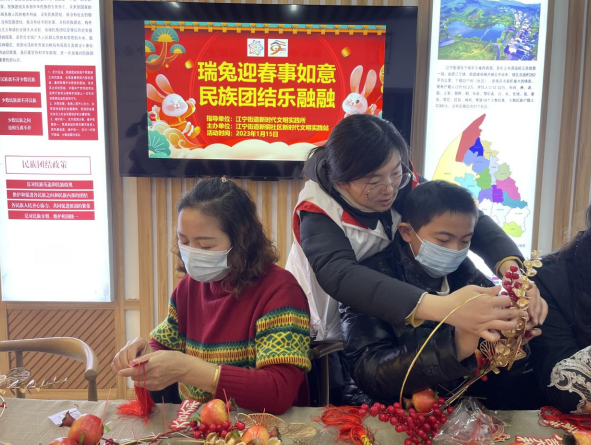 新銅社區(qū):瑞兔迎春事如意 民族團(tuán)結(jié)樂融融