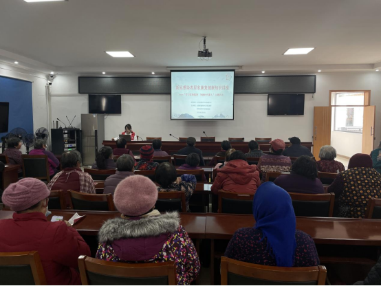 新時(shí)代文明實(shí)踐│荊劉村開(kāi)展老年人“陽(yáng)康”后保健知識(shí)講座