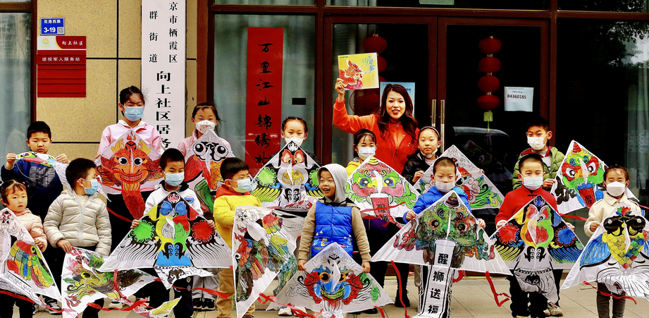 手繪風(fēng)箏 快樂生活