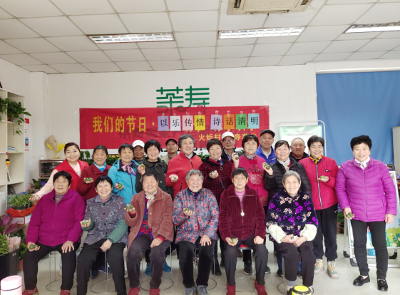 “我們的節(jié)日·以樂傳情，詩話清明”