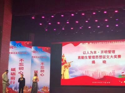 拓展實現(xiàn)共同富裕的新路徑 ——探索在慈善文化建設上的新作為