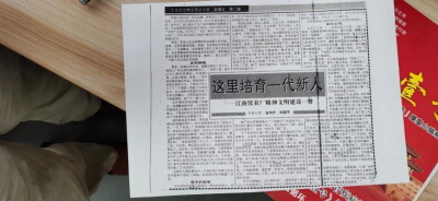 拓展實現(xiàn)共同富裕的新路徑 ——探索在慈善文化建設上的新作為